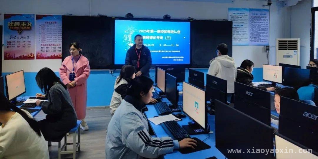 75名学生参与，本校保育师职业技能认定圆满收官，2025年首期保育师认定：学校深化课证融通再出发