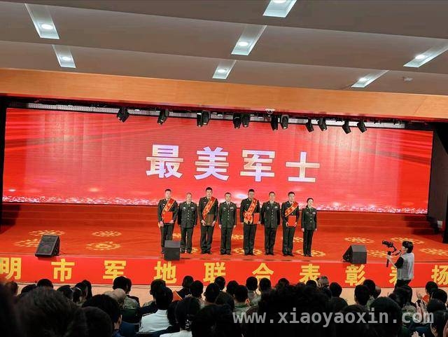 昆明警备区表彰大会：为强国强军与地方发展添砖加瓦 昆明军地表彰大会：展现新时代军民同心奋进之美