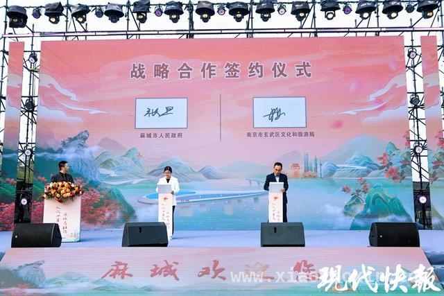 南京与麻城文旅联动，两小时高铁畅玩春日花漾之城