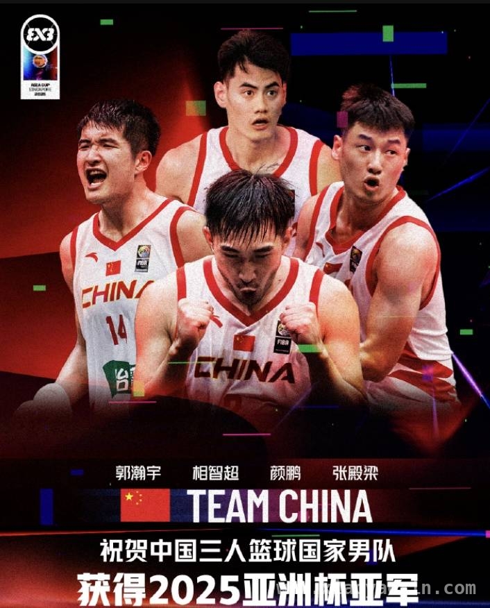 2025三人篮球亚洲杯：中国男篮遗憾摘银，女篮铜牌闪耀未来，虽败犹荣！中国三人男篮亚洲杯惜败夺亚创造历史