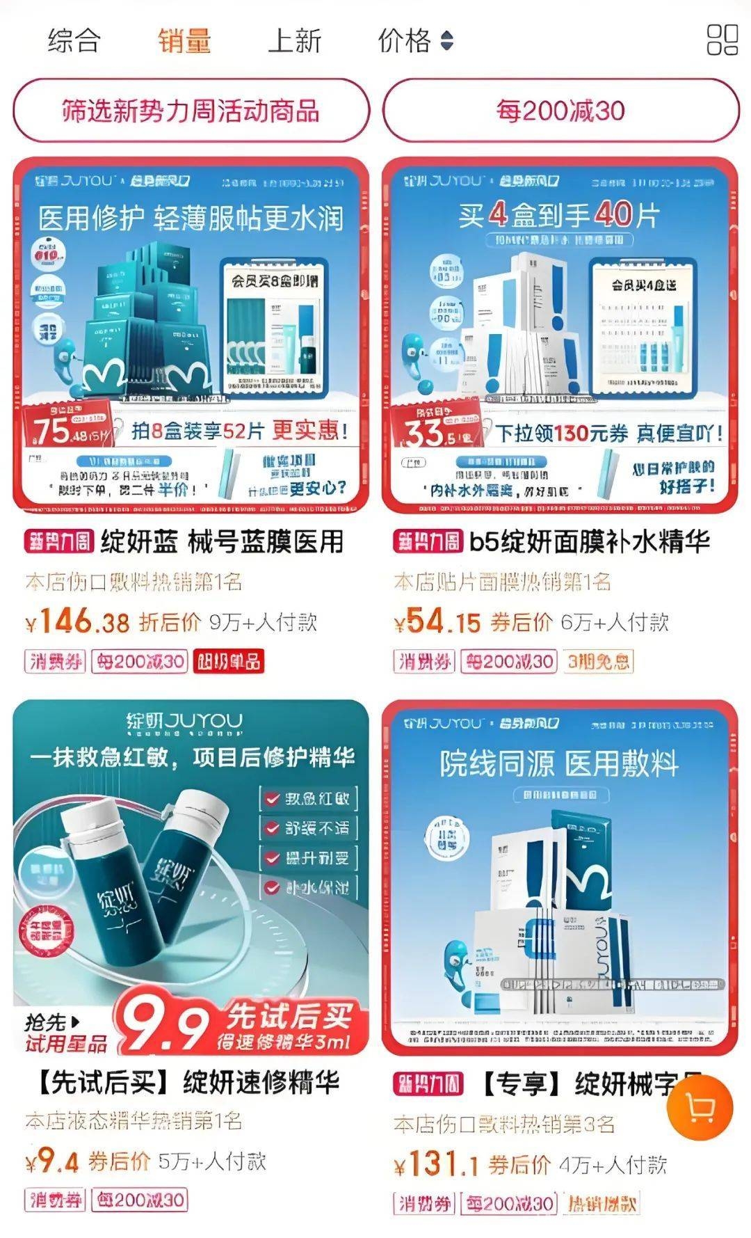 绽妍的创业征程：消费端硬仗待打响，绽妍：在美妆江湖突围的艰难之路