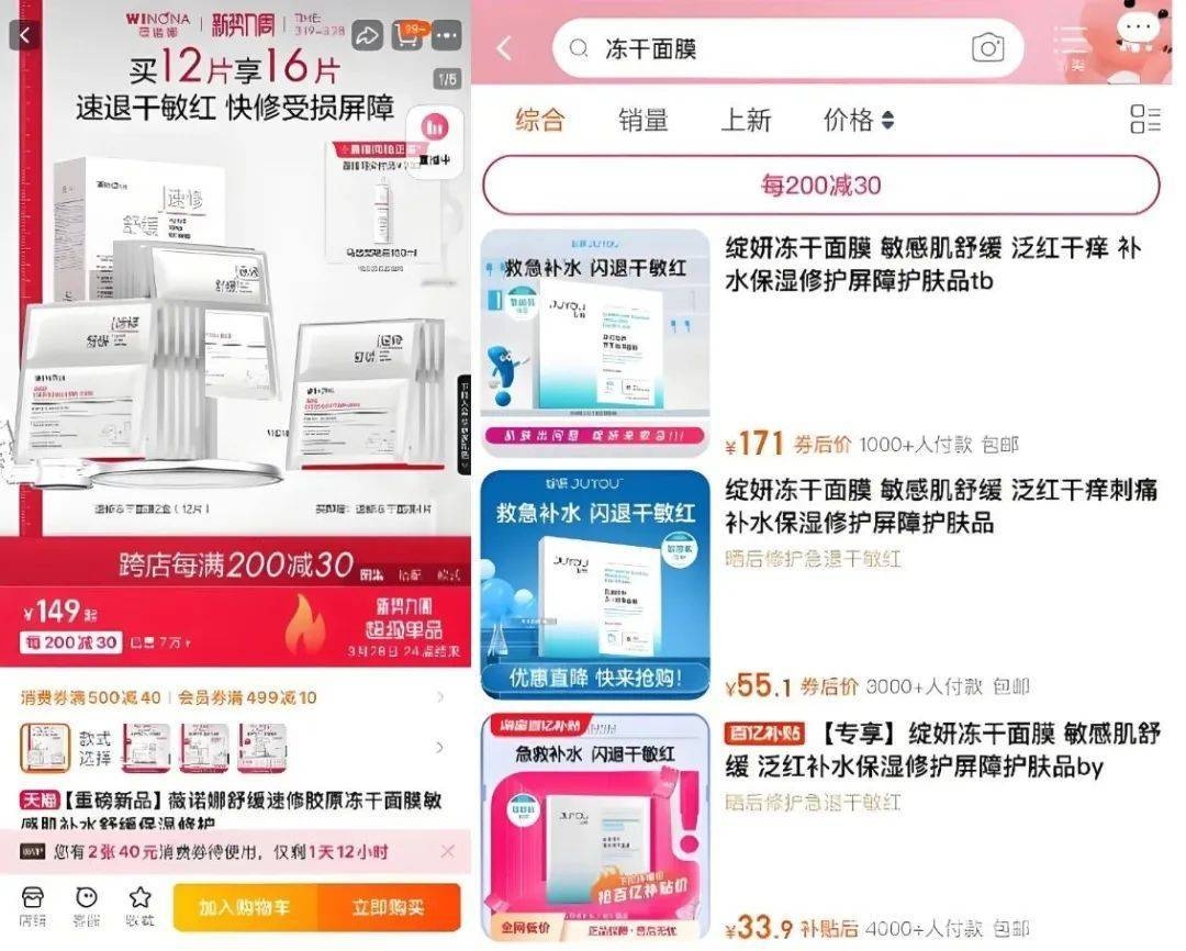 绽妍的创业征程：消费端硬仗待打响，绽妍：在美妆江湖突围的艰难之路