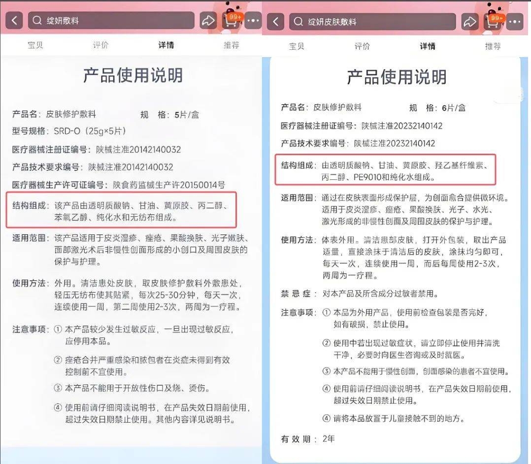 绽妍的创业征程：消费端硬仗待打响，绽妍：在美妆江湖突围的艰难之路