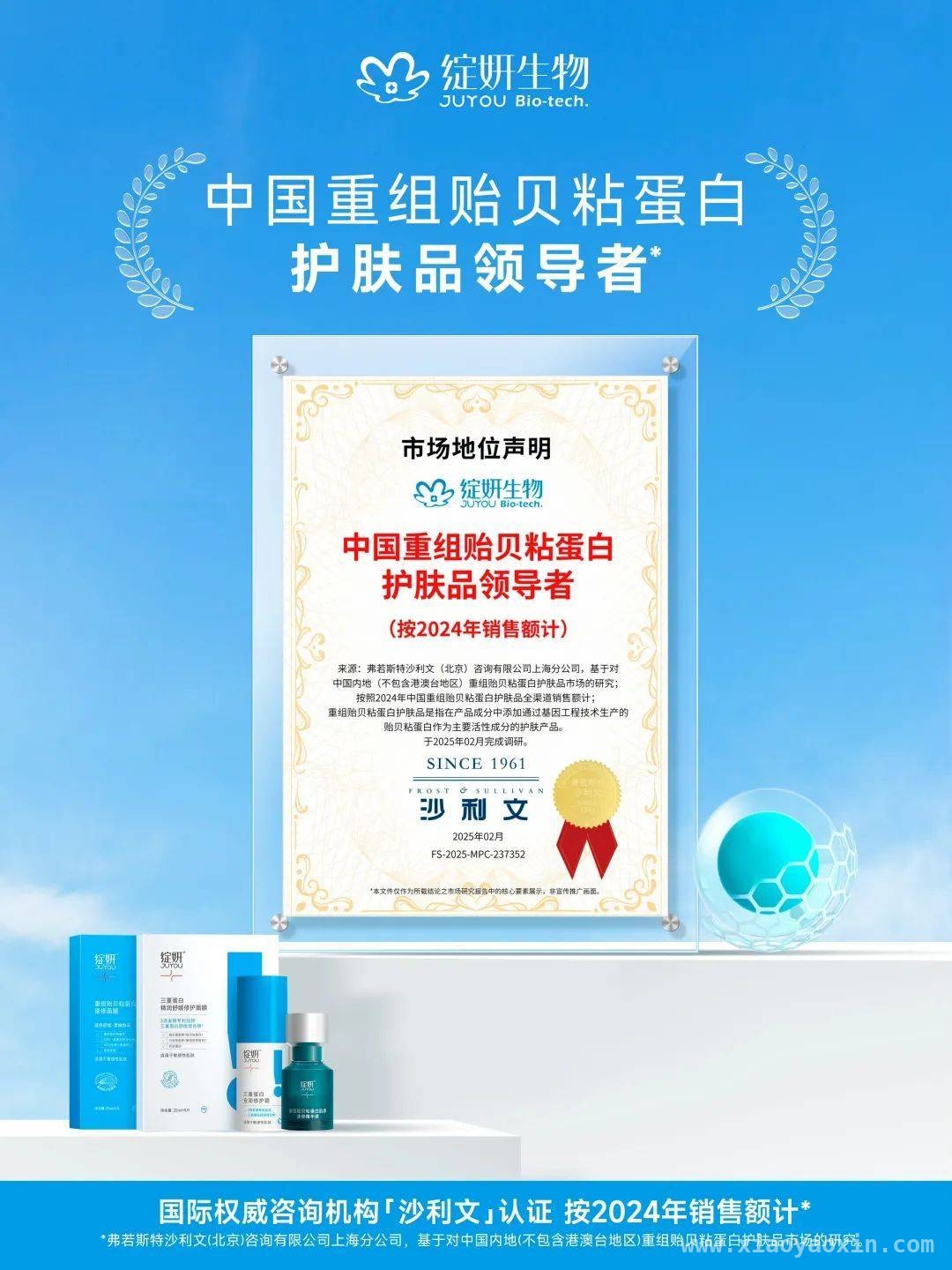 绽妍的创业征程：消费端硬仗待打响，绽妍：在美妆江湖突围的艰难之路