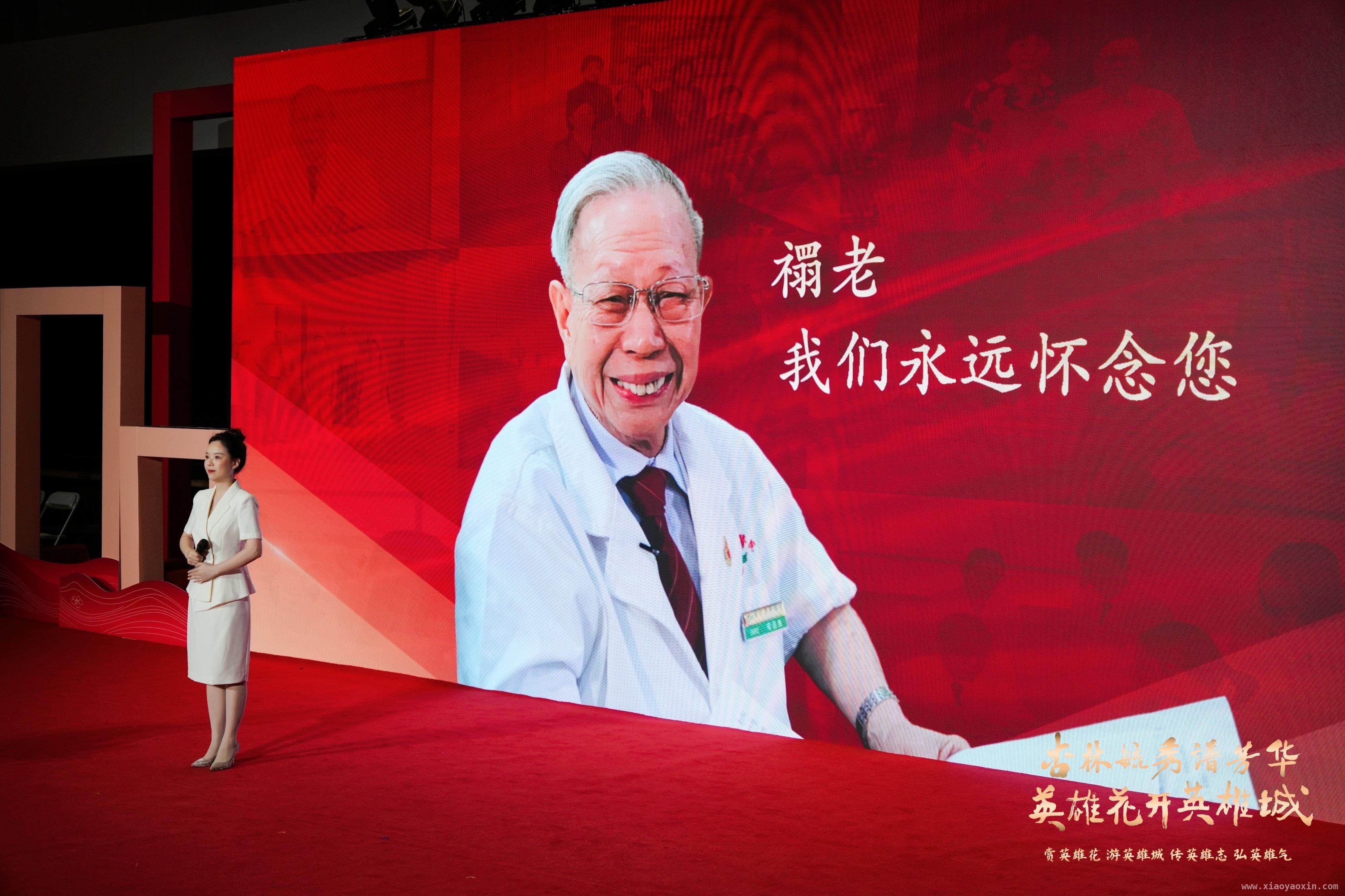 多元艺术交融，广州中医药大学专场展演赓续红色血脉，“英雄花开”，广州中医药大学专场展演绽放红色魅力