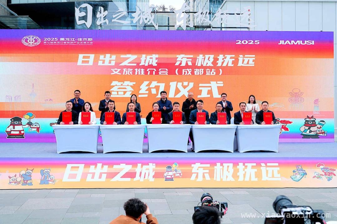 成都到抚远新航线启航，“反向旅游”爆款来袭！，“空中纽带”连接成都与抚远，文旅融合开启新篇章