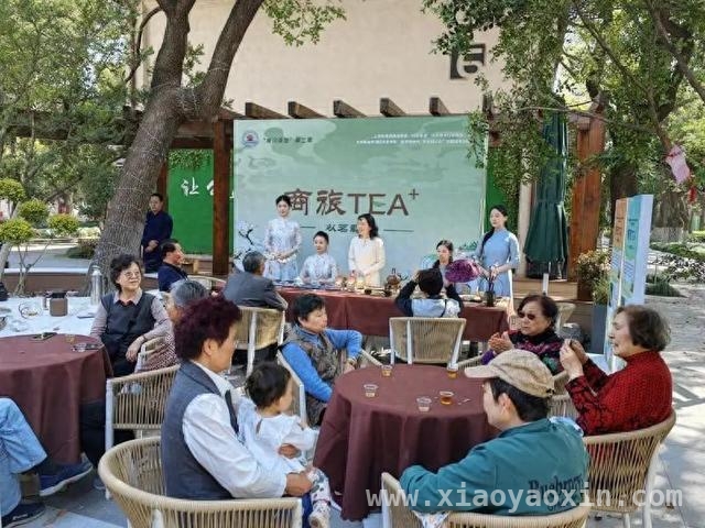 从银发茶友到都市白领，“博雅茶韵”社团用茶续写文化传承故事，“博雅茶韵”社团快闪茶席，串联不同代际春日茶香时光