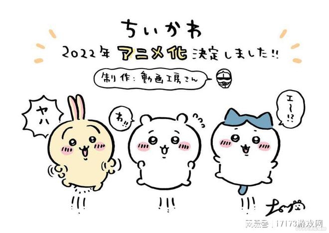 人气动漫改编游戏口袋吉伊卡哇，为何被玩家吐槽到体无完肤？