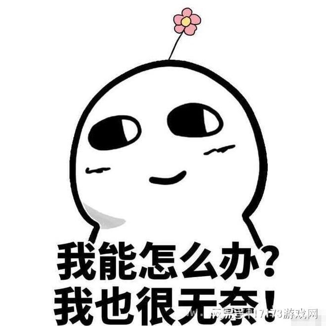 人气动漫改编游戏口袋吉伊卡哇，为何被玩家吐槽到体无完肤？