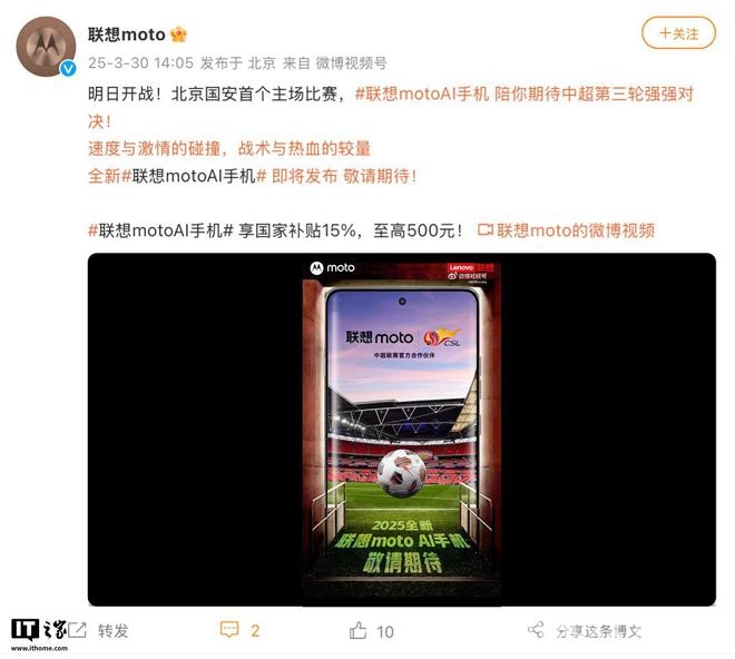 曲面打孔屏新机来袭，摩托罗拉Edge 60系列配置大揭秘