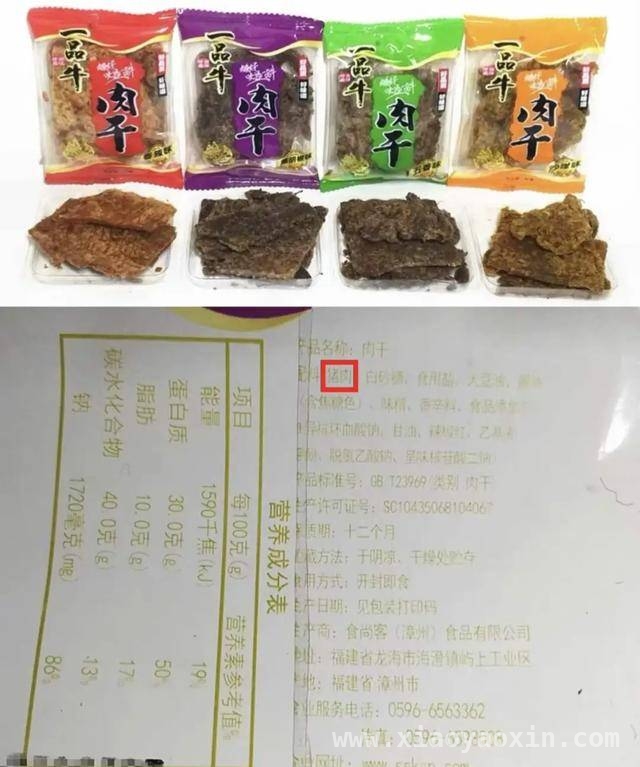 从“千禾0”看商标乱象，消费者购物如何避坑？，“千禾0”非零添加，商标文字游戏乱象谁来管？