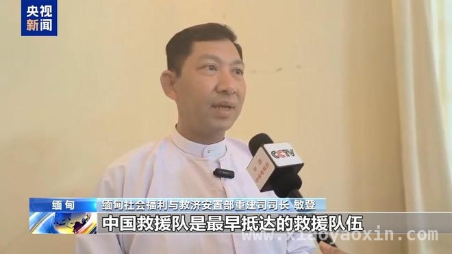 缅甸震后救援困难，中方援手彰显中缅深情 缅甸强震救援遇阻，中国首派队伍诠释友谊