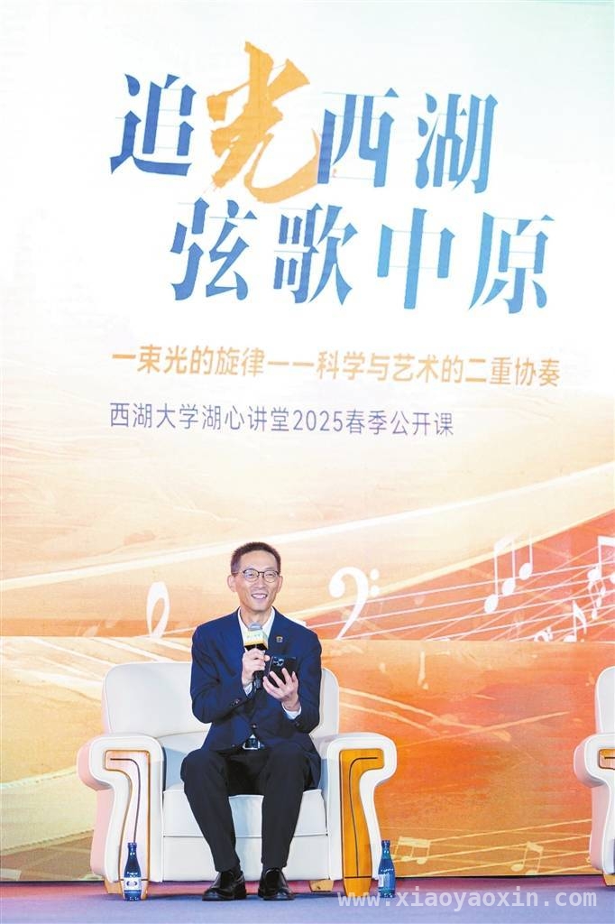 湖心讲堂郑州上演，探讨AI未来走向与艺术坚守，郑州春日，湖心讲堂大咖齐聚共探AI下科学与艺术交融