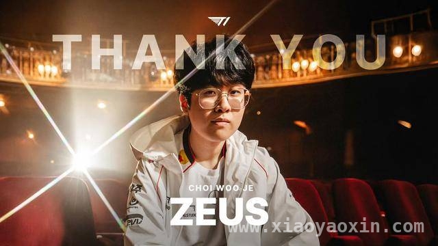 T1官宣Zeus离队，背后转会内幕惊人曝光！，Zeus离队引T1震怒，转会期腥风血雨来袭！