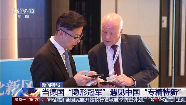 外资聚焦中国：从项目落地到模式创新
