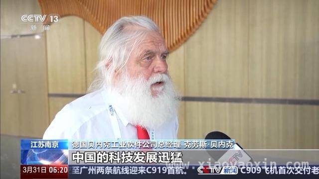 外资聚焦中国：从项目落地到模式创新