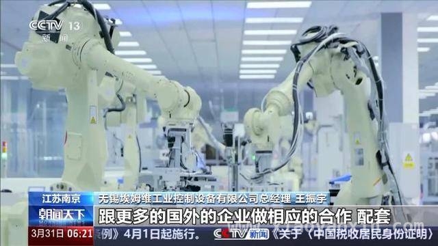 外资聚焦中国：从项目落地到模式创新