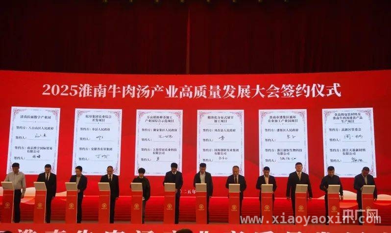 一碗淮南牛肉汤，熬出老工业城市的新活力，淮南牛肉汤：全产业链产值破320亿，开启全球飘香之旅