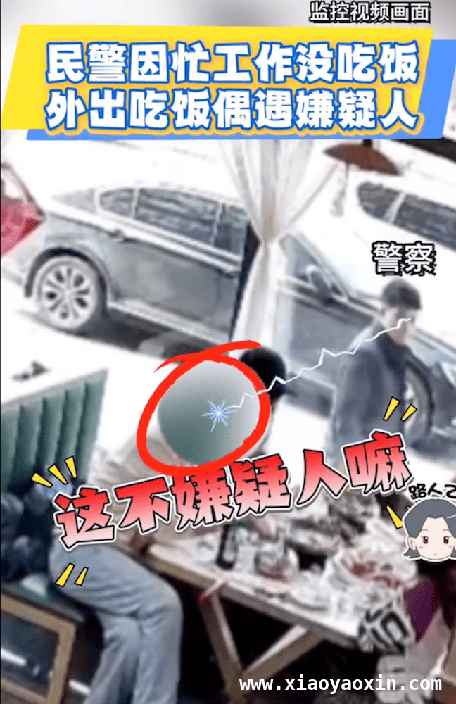 警察“神眼力”：让逃犯无处可藏，警察“火眼金睛”：逃犯无所遁形