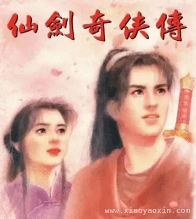 3月31日起大宇终止仙剑服务，经典IP交接引关注，仙剑轩辕剑双脱手，大宇资讯经典IP时代落幕
