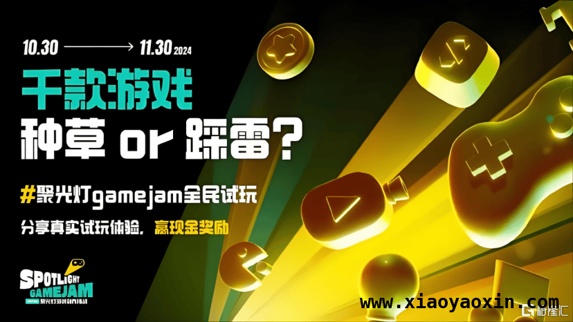 心动公司：自研与平台双轮驱动，抓住游戏行业机遇