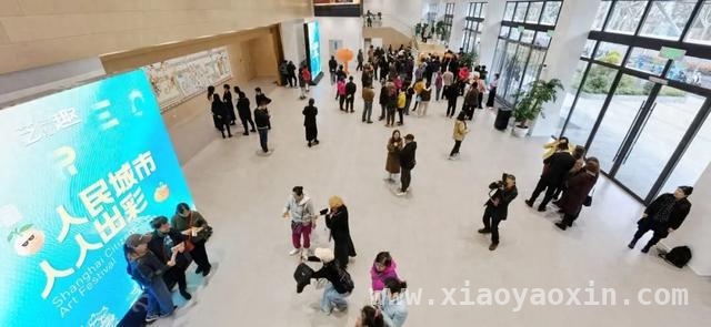 杨浦“城市美育日”：用文化点亮城市生活，杨浦“城市美育日”：开启文化多元盛宴