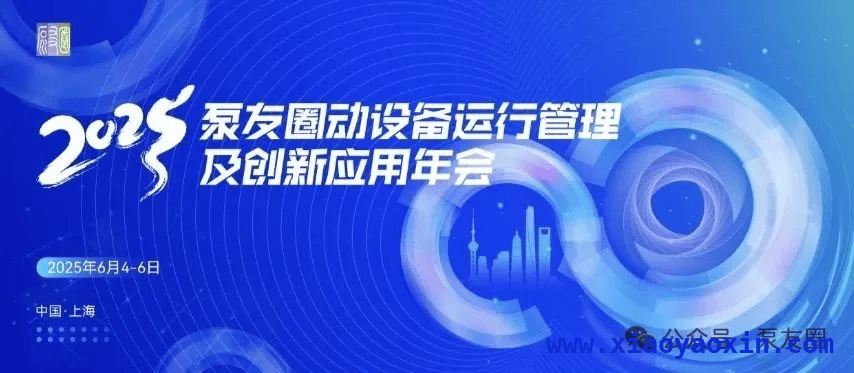 解析美国泵行业：市场潜力与典型泵企在中国的征程