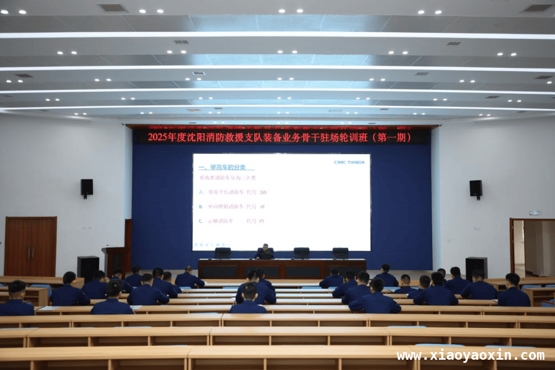 沈阳消防支队推进装备业务骨干轮训，筑牢城市安全防线，聚焦实战！沈阳消防救援支队开展装备骨干驻场轮训