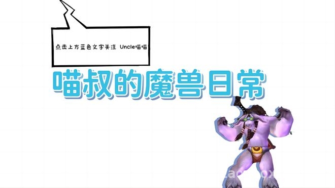 巫妖王之怒怀旧服冰冠堡垒：鲜血女王极品装备全解析，探秘巫妖王之怒怀旧服：鲜血女王掉落的极品装备大盘点