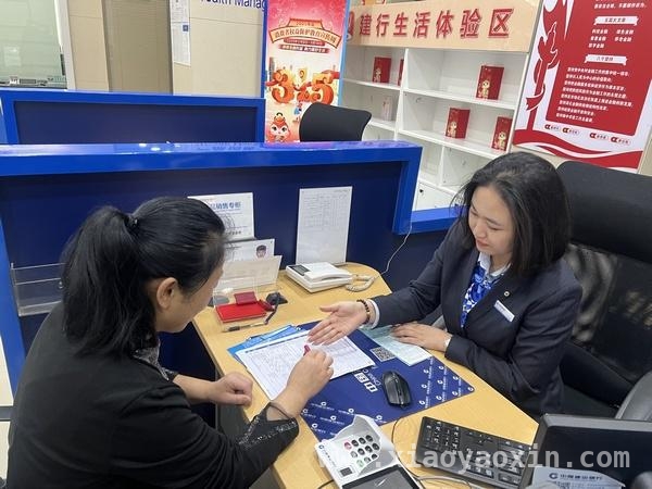 建行绥化分行：以创新服务助力小微企业腾飞，建行绥化分行：全方位支持小微企业稳健前行