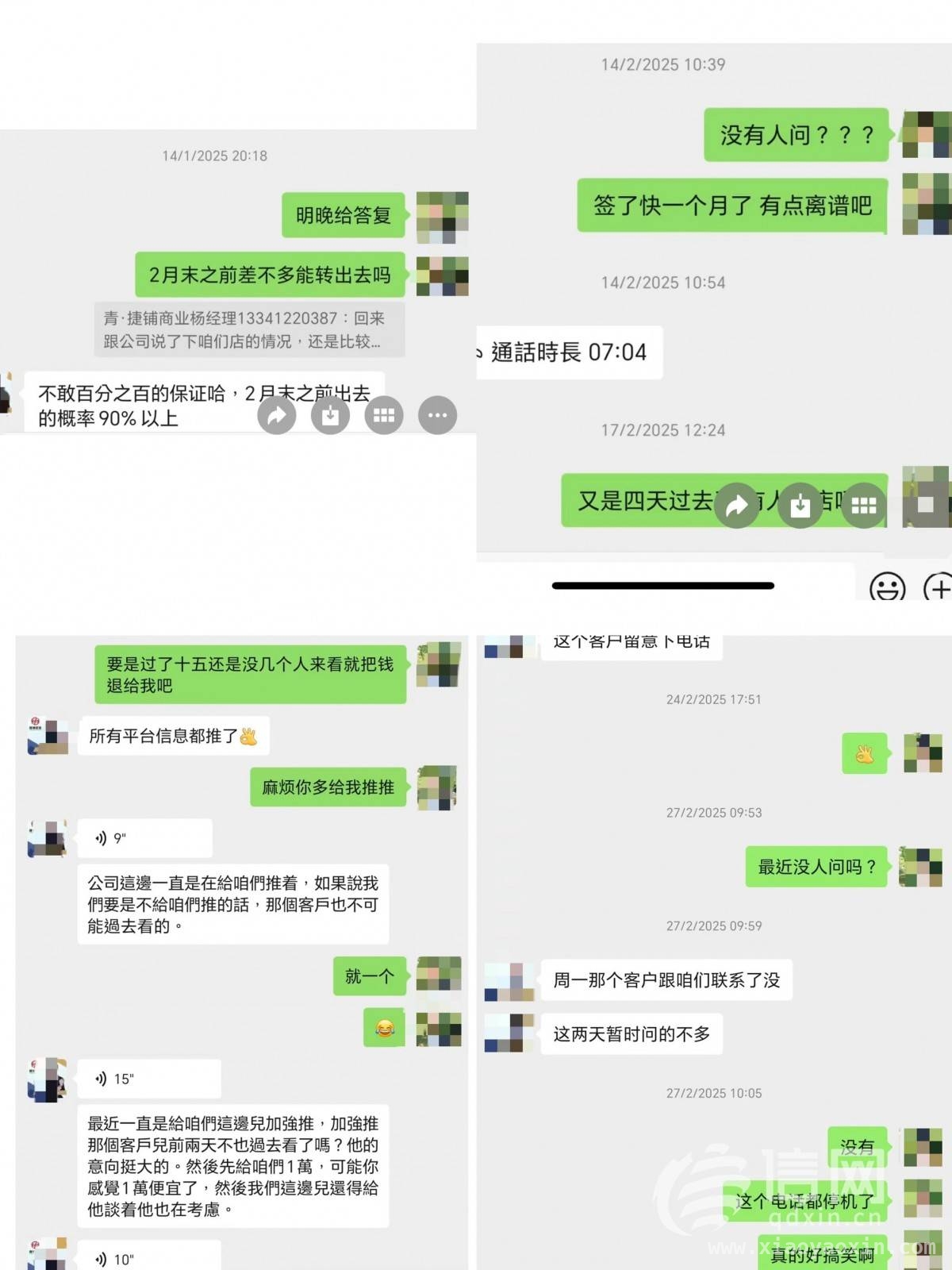 花1600元推广小吃车，三个月无人问津，中介回应来了 花1600元推广小吃车无人问津，中介是“拿钱不办事”？