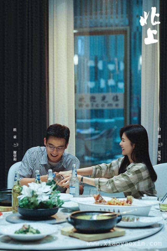 北上：以质朴故事展现运河百年变迁与文化传承