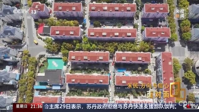 朱民谈国际贸易战及国内经济多领域发展
