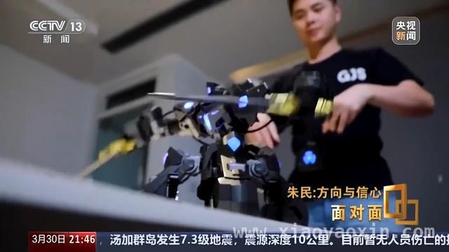 朱民谈国际贸易战及国内经济多领域发展