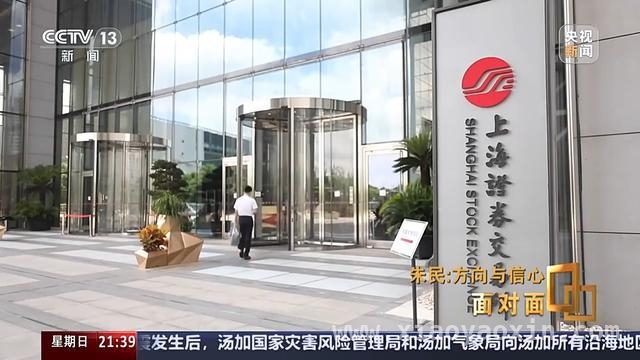 朱民谈国际贸易战及国内经济多领域发展