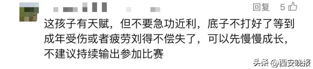 “12岁男孩跑半马”风波：成绩、规则与健康的考量 12岁男孩挑战半马，是奇迹还是违规之举？