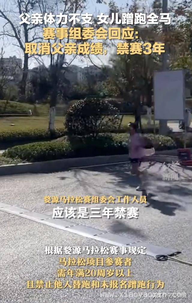 “12岁男孩跑半马”风波：成绩、规则与健康的考量 12岁男孩挑战半马，是奇迹还是违规之举？