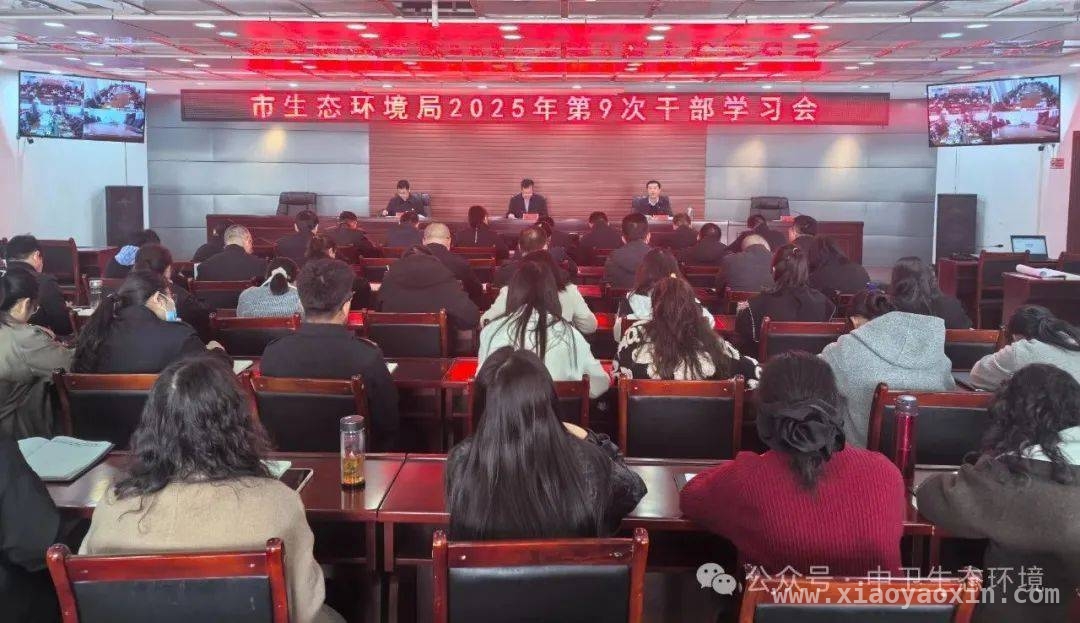 聚焦3月下旬：生态环保工作全面出击，3月24 - 28日：生态环境局多维度工作大揭秘