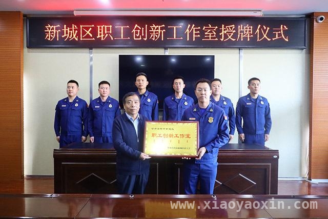 呼和浩特新华东街消防“蓝焰青春”工作室：科技升级引领消防新变革