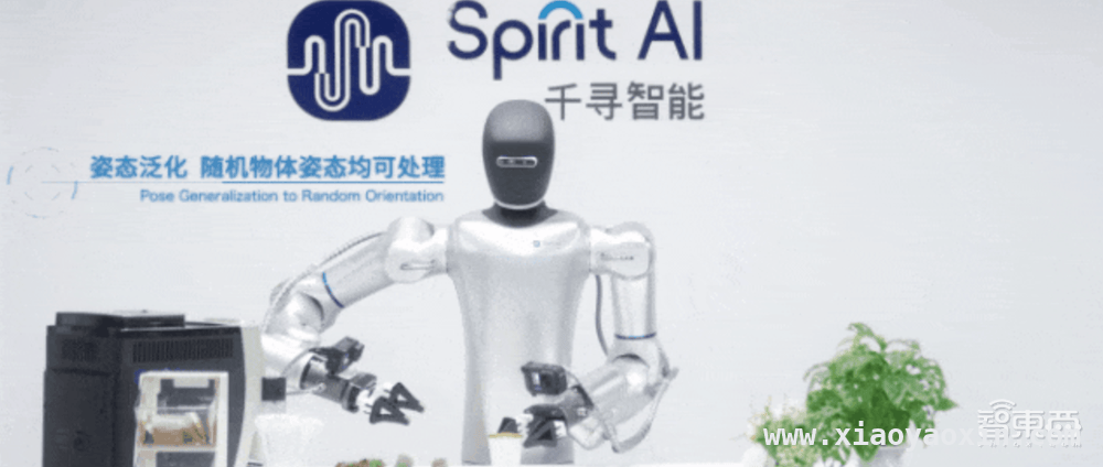 千寻智能攻克难题，AI与机器人实力绽放，千寻智能：AI与机器人领域的创新先锋