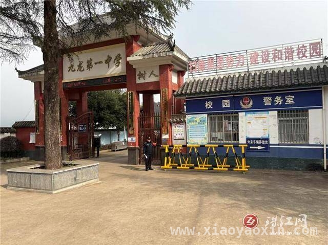 罗平九龙派出所：用行动守护校园师生平安，罗平九龙派出所校园安防升级，为师生撑起安全大伞