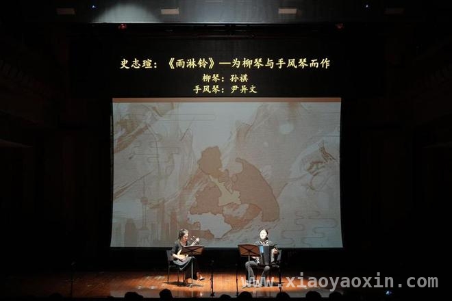 一场音乐会，开启上海非遗传承的奇妙之旅 音乐与非遗的邂逅：“海上非遗”音乐会惊艳上演