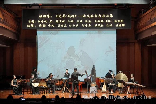 一场音乐会，开启上海非遗传承的奇妙之旅 音乐与非遗的邂逅：“海上非遗”音乐会惊艳上演