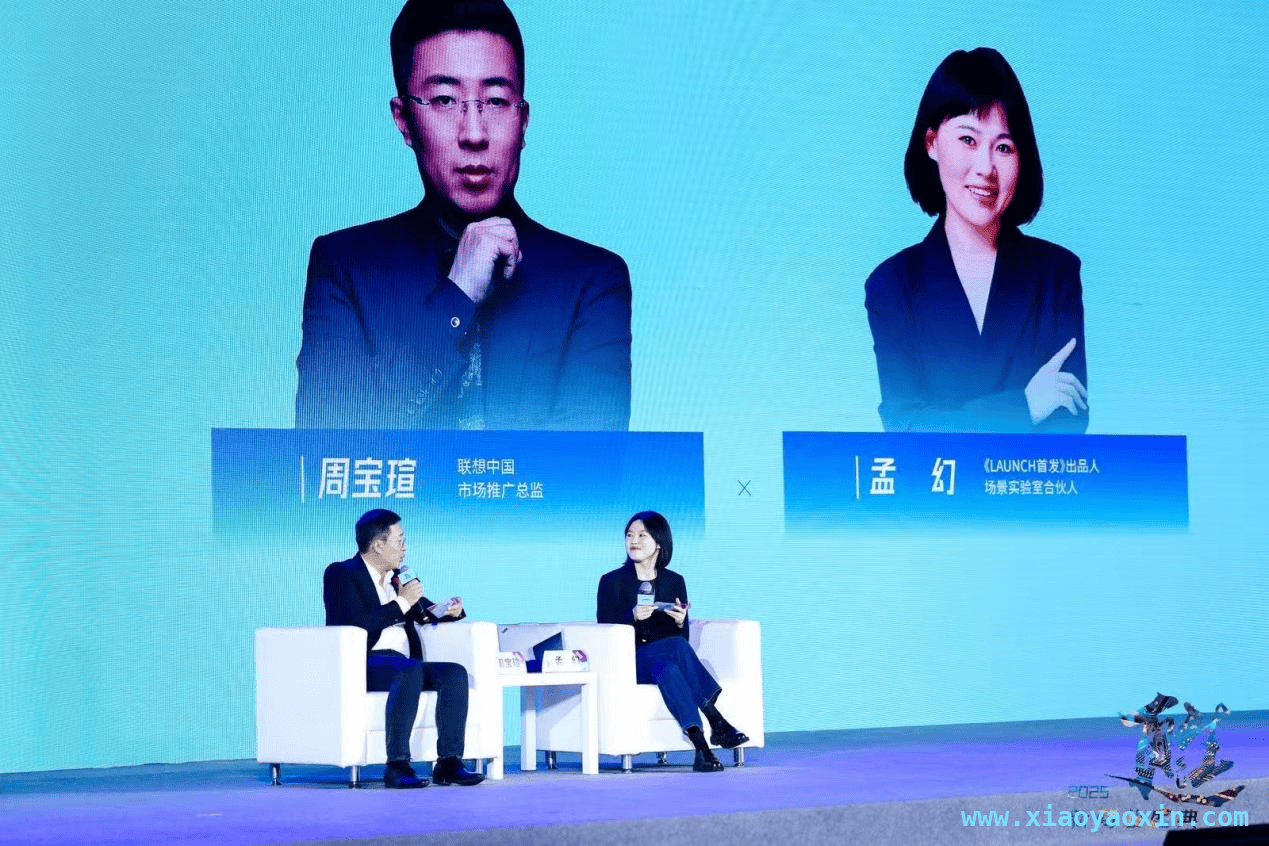2. “甦·新商业盛典2025”盛大开启，新物种企业迈向新征程 5. “甦·新商业盛典2025”：AI时代下新物种企业的成长与变革