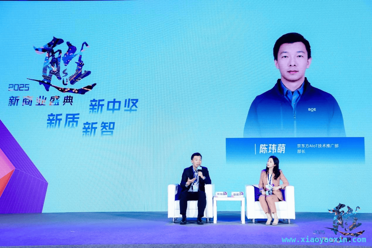 2. “甦·新商业盛典2025”盛大开启，新物种企业迈向新征程 5. “甦·新商业盛典2025”：AI时代下新物种企业的成长与变革