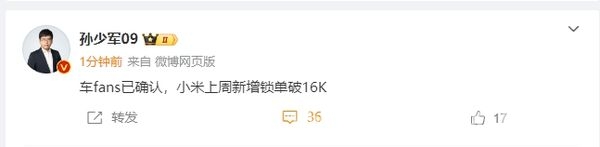 小米汽车锁单量飙升，二期工厂助力产能提升，小米SU7累计锁单超40万，产能扩充进行时