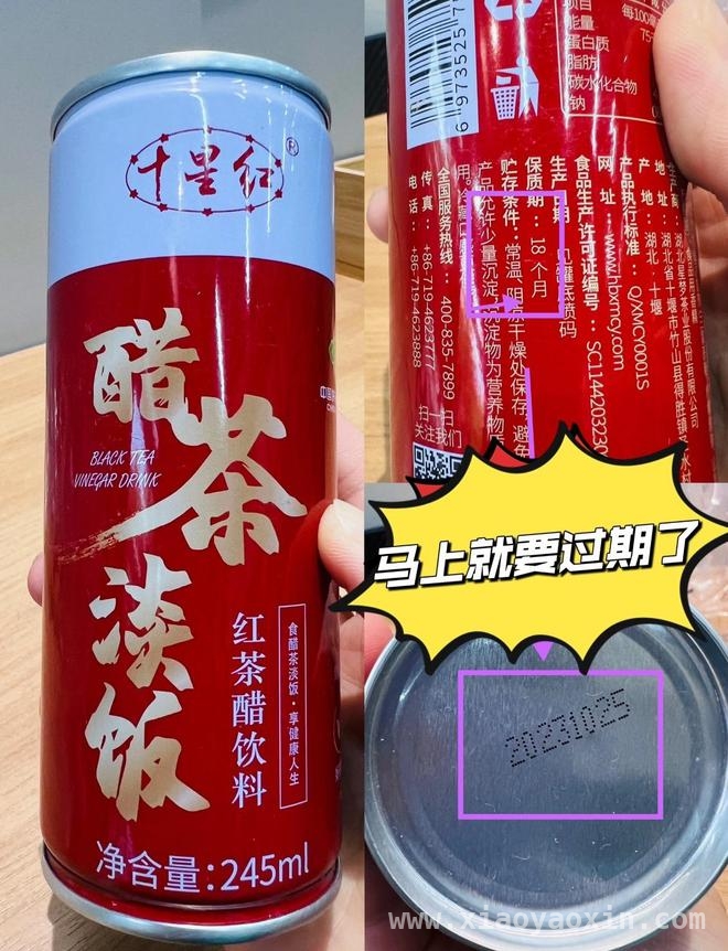 武当山越野赛频发状况，组委会致歉能否平息不满？ 武当山越野赛临期食品风波引关注