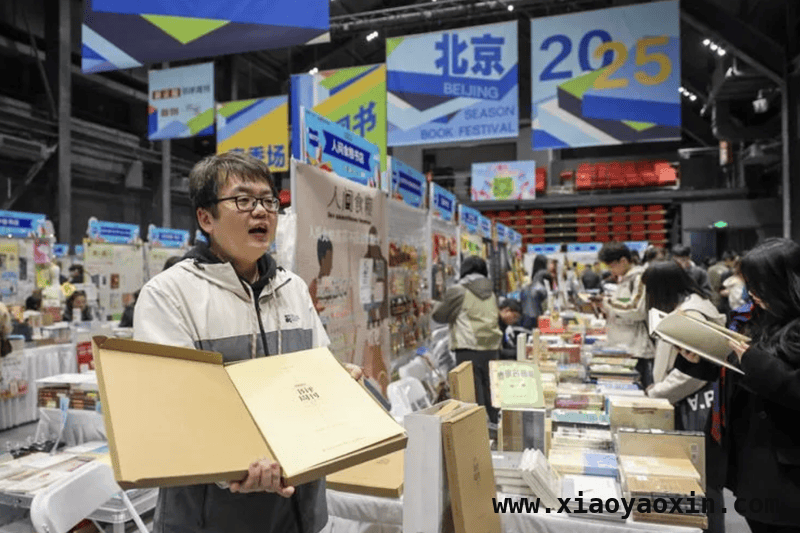 2025北京图书市集春季场：读书新体验，春日书市：书香与生活的奇妙邂逅