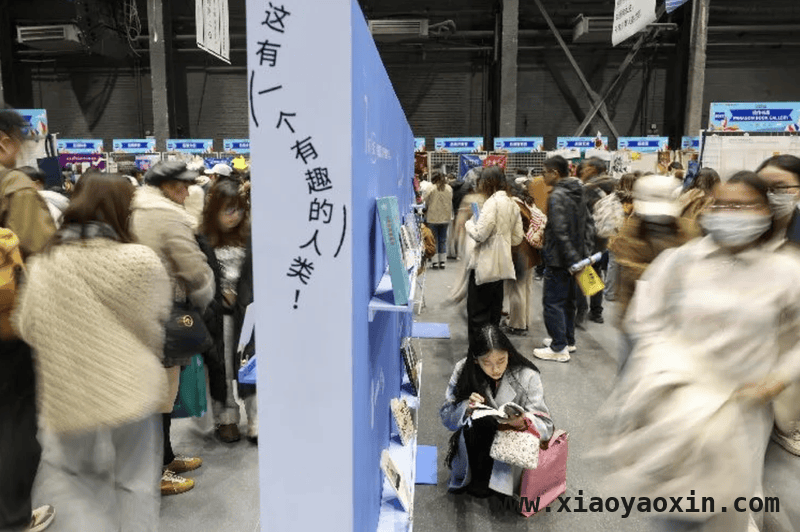2025北京图书市集春季场：读书新体验，春日书市：书香与生活的奇妙邂逅