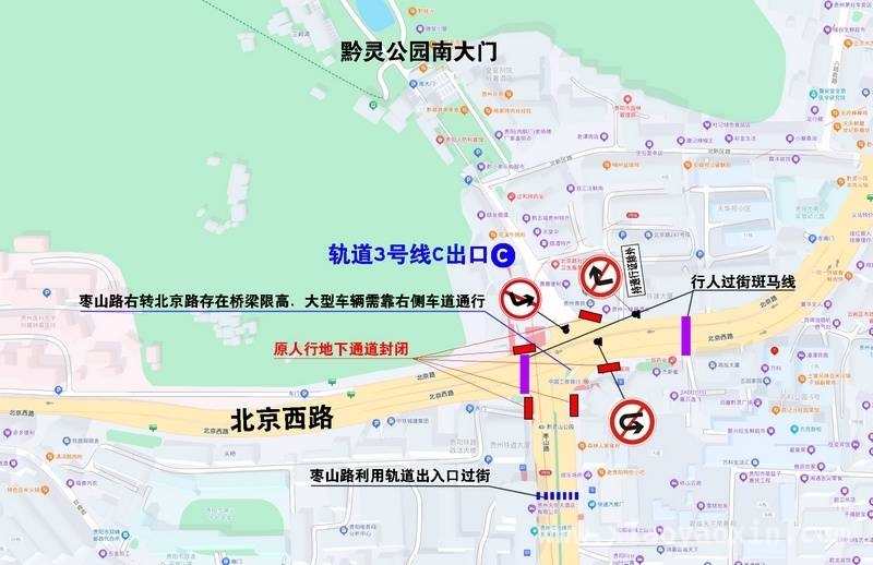 贵阳黔灵山地下空间开发，施工期交通调整影响几何？ 3月31日官宣！黔灵山公园地下工程施工，北京路枣山路交通咋变？